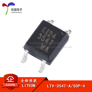 原装正品 贴片 LTV-354T-A SOP-4 晶体管输出光电耦合器芯片